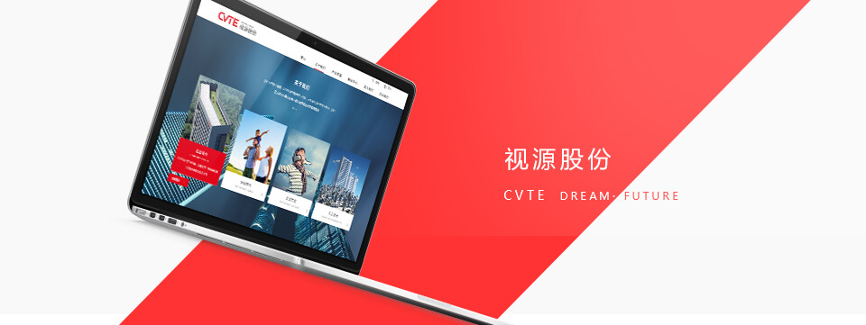 视源股份