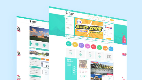 阿博留学