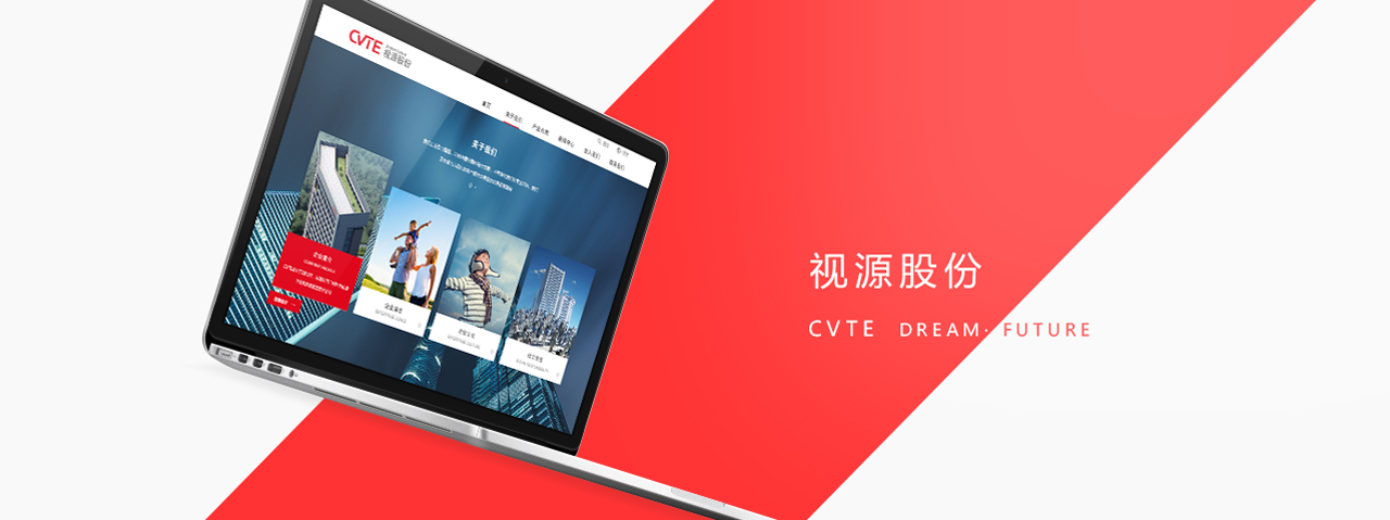 视源股份